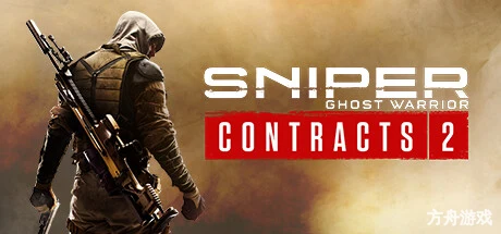 狙击手:幽灵战士2/Sniper: Ghost Warrior 2-方舟游戏网