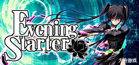 夜之猎魔少女/Evening Starter