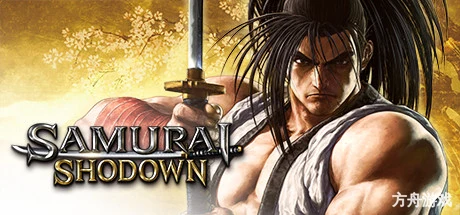 侍魂：晓/Samurai Shodown-方舟游戏网