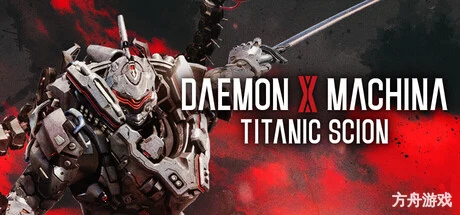 机甲战魔 神话之裔/Daemon X Machina: Titanic Scion/支持网络联机-方舟游戏网