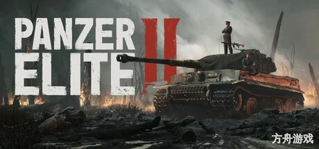 战争号令:装甲精英/Call to Arms: Panzer Elite-方舟游戏网