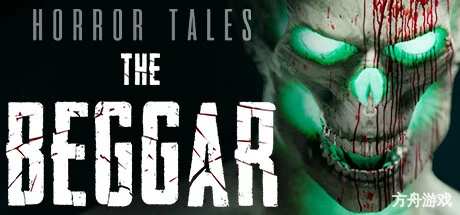 恐怖故事:乞丐/HORROR TALES: The Beggar-方舟游戏网