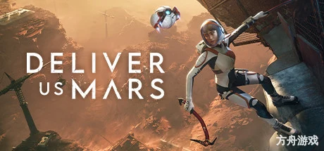 火星孤征/Deliver Us Mars-方舟游戏网