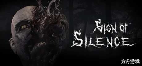 沉默的迹象/Sign of Silence-方舟游戏网