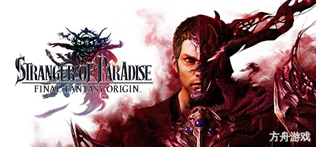 最终幻想:起源/最终幻想起源:天堂的陌生人/STRANGER OF PARADISE FINAL FANTASY ORIGIN-方舟游戏网