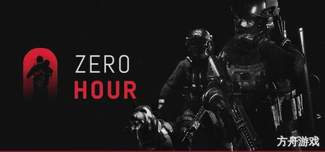 绝命时刻/Zero Hour-方舟游戏网