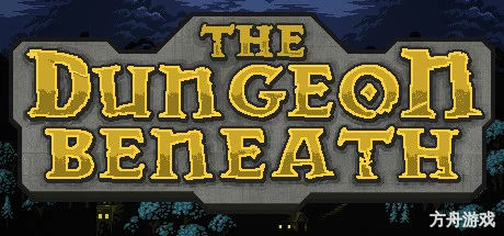 深入地牢/The Dungeon Beneath