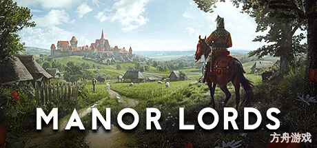 庄园领主/Manor Lords-方舟游戏网