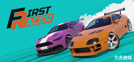 第一赛车手/First Racer-方舟游戏网