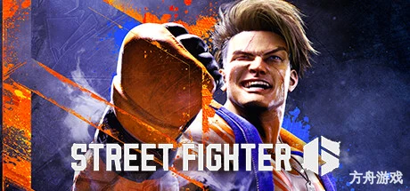 街头霸王6-虚拟机版/Street Fighter 6 HYPERVISOR-方舟游戏网