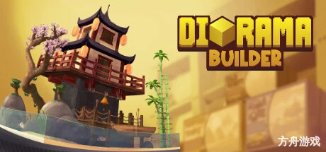 西洋镜建设者/Diorama Builder-方舟游戏网