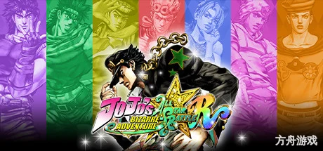 JOJO的奇妙冒险 群星之战 重制版/JoJo’s Bizarre Adventure: All-Star Battle R-方舟游戏网
