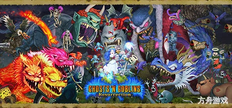 魔界村：重制版/经典回归 魔界村/Ghost ‘n Goblins Resurrection-方舟游戏网