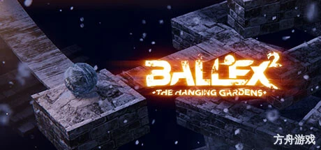 超级平衡球2:空中花园/Ballex 2: The Hanging Gardens
