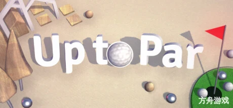 杆够准!/Up to Par-方舟游戏网