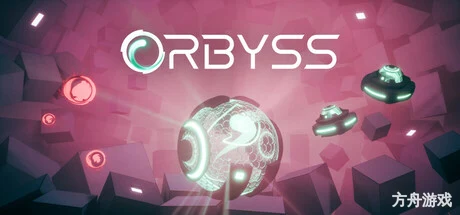 奥比斯之环/Orbyss-方舟游戏网