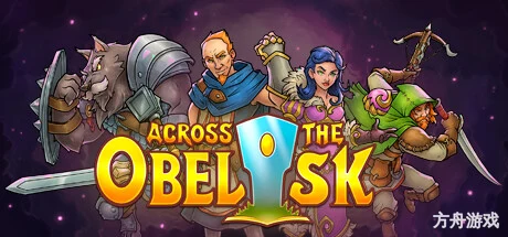 横跨方尖碑/Across the Obelisk-方舟游戏网