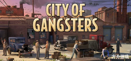 黑帮之城/City of Gangsters-方舟游戏网