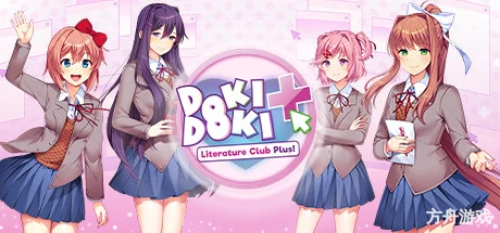 心跳文学部Plus/Doki Doki Literature Club Plus!-方舟游戏网
