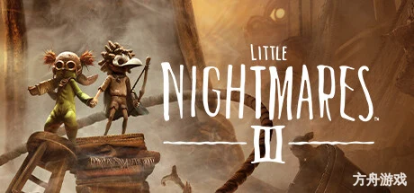 小小梦魇3/Little Nightmares III