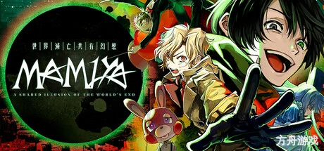 玛米亚/MAMIYA-方舟游戏网