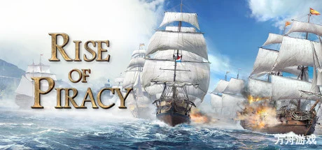 海盗崛起/Rise of Piracy-方舟游戏网