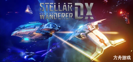 宇宙探索家DX/Stellar Wanderer DX-方舟游戏网