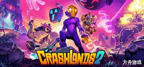 崩溃大陆2/Crashlands 2-方舟游戏网