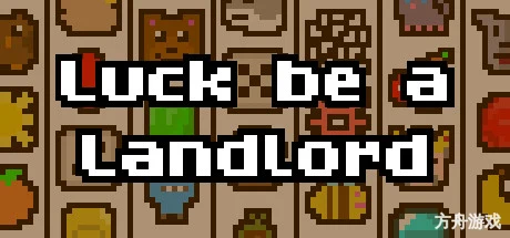 幸运房东/Luck be a Landlord-方舟游戏网