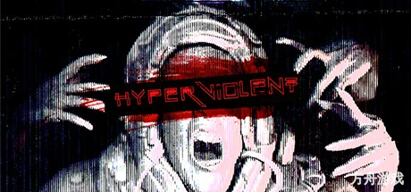 极速追杀/超级暴力/HYPERVIOLENT