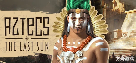 阿兹特克：最后的太阳/Aztecs: The Last Sun-方舟游戏网