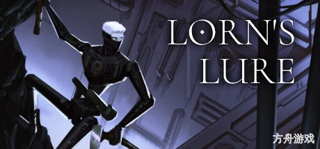 洛恩的诱惑/Lorn’s Lure