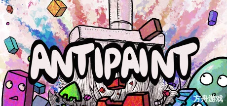反漆/Antipaint-方舟游戏网