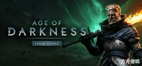 黑暗时代：背水一战/Age of Darkness: Final Stand/支持网络联机-方舟游戏网