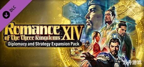三国志14威力加强版/Sangokushi 14 Power-up Kit-方舟游戏网