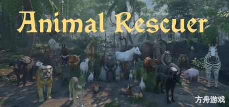 动物拯救者/Animal Rescuer-方舟游戏网