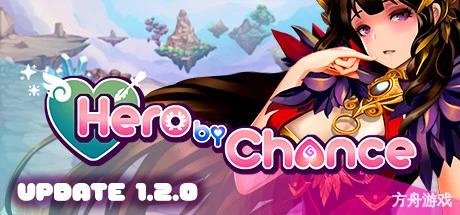 机会英雄/Hero By Chance-方舟游戏网