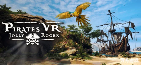 海盗VR: 海盗旗/Pirates VR: Jolly Roger-方舟游戏网