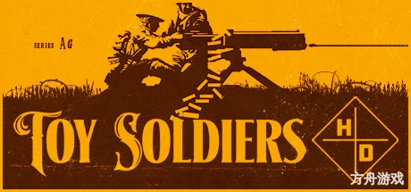 玩具士兵:高清版/Toy Soldiers: HD-方舟游戏网