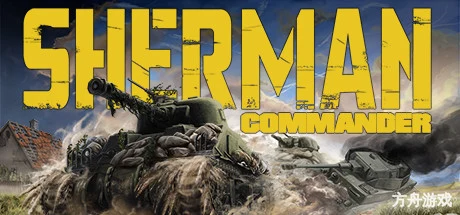 谢尔曼指挥官/Sherman Commander-方舟游戏网