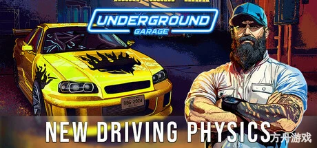 地下车库/Underground Garage-方舟游戏网