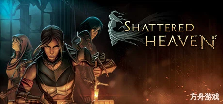 破碎天堂/Shattered Heaven-方舟游戏网