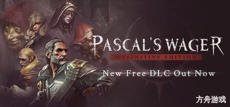 帕斯卡契约：终极版/Pascal’s Wager: Definitive Edition-方舟游戏网