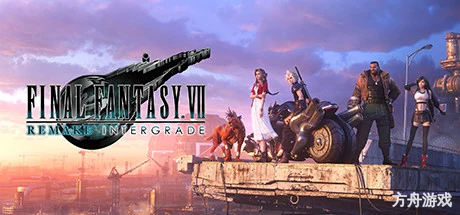 最终幻想7：重制版/Final Fantasy VII Remake Intergrade-方舟游戏网
