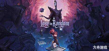 任意迷途-虚拟机版/Lost in Random HYPERVISOR-方舟游戏网