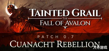 污痕圣杯：阿瓦隆的陨落/Tainted Grail: The Fall of Avalon/支持网络联机-方舟游戏网