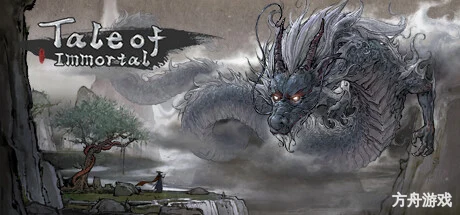 鬼谷八荒/Tale of Immortal-方舟游戏网