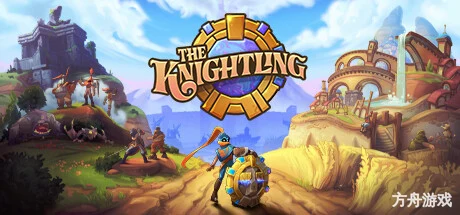 小骑士/The Knightling-方舟游戏网