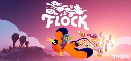 Flock-方舟游戏网