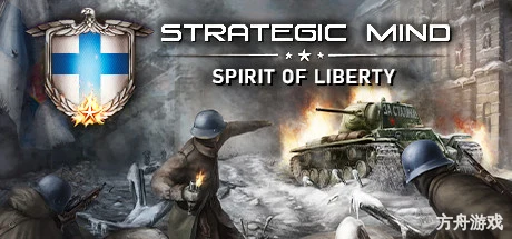 战略思维:自由的精神/Strategic Mind: Spirit of Liberty-方舟游戏网